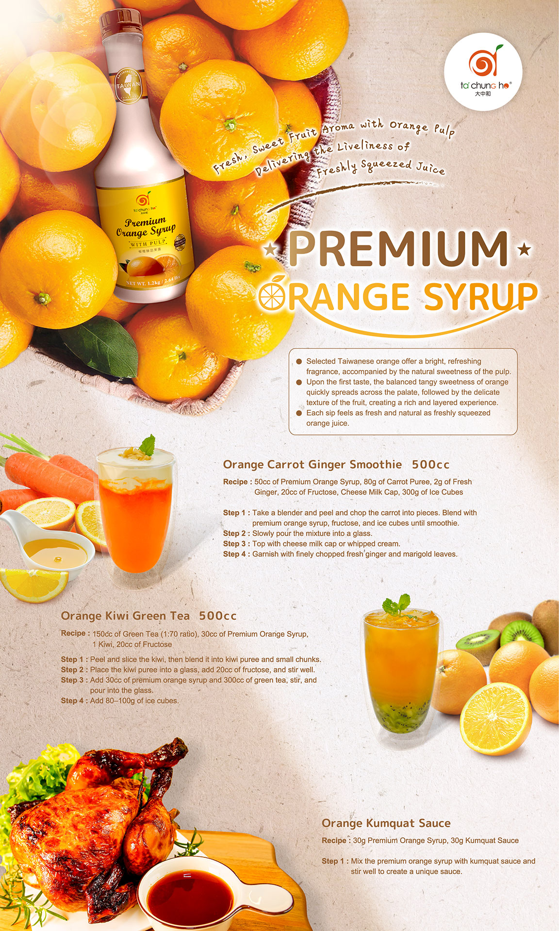 Premium Orange Syrup: Fresh, Sweet Fruit Aroma with Orange Pulp, Delivering the Liveliness of Freshly Squeezed Juice