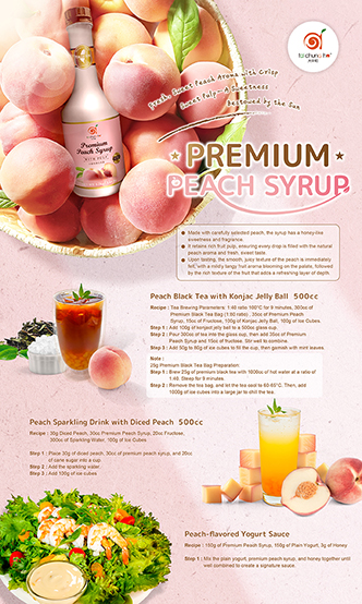 Premium Peach Syrup: Fresh, Sweet Peach Aroma with Crisp, Sweet Pulp