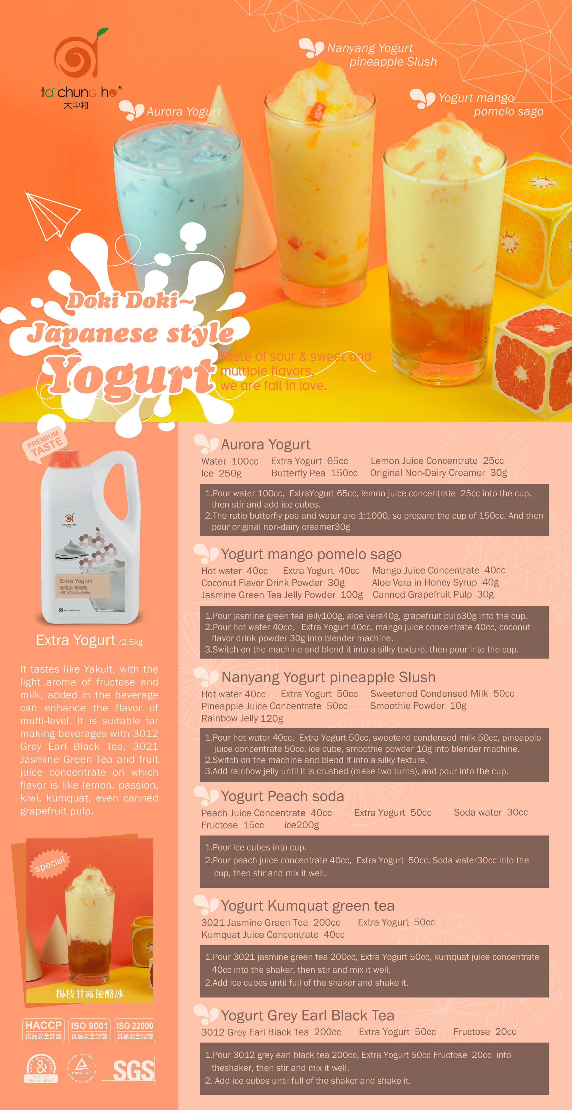 【New Recipe】Doki Doki~ Japanese style yogurt