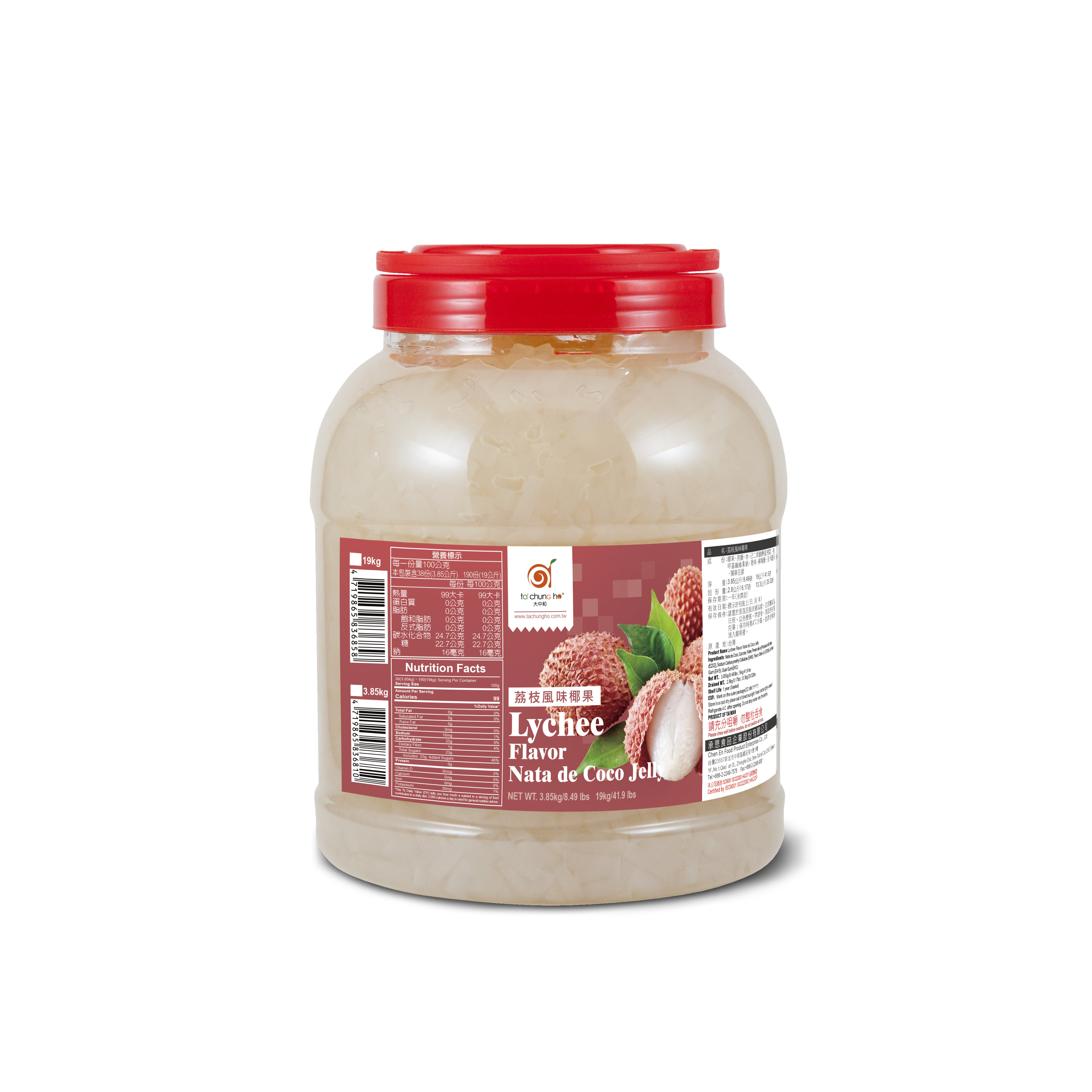 Lychee Flavor Nata de Coco Jelly Package (export) 