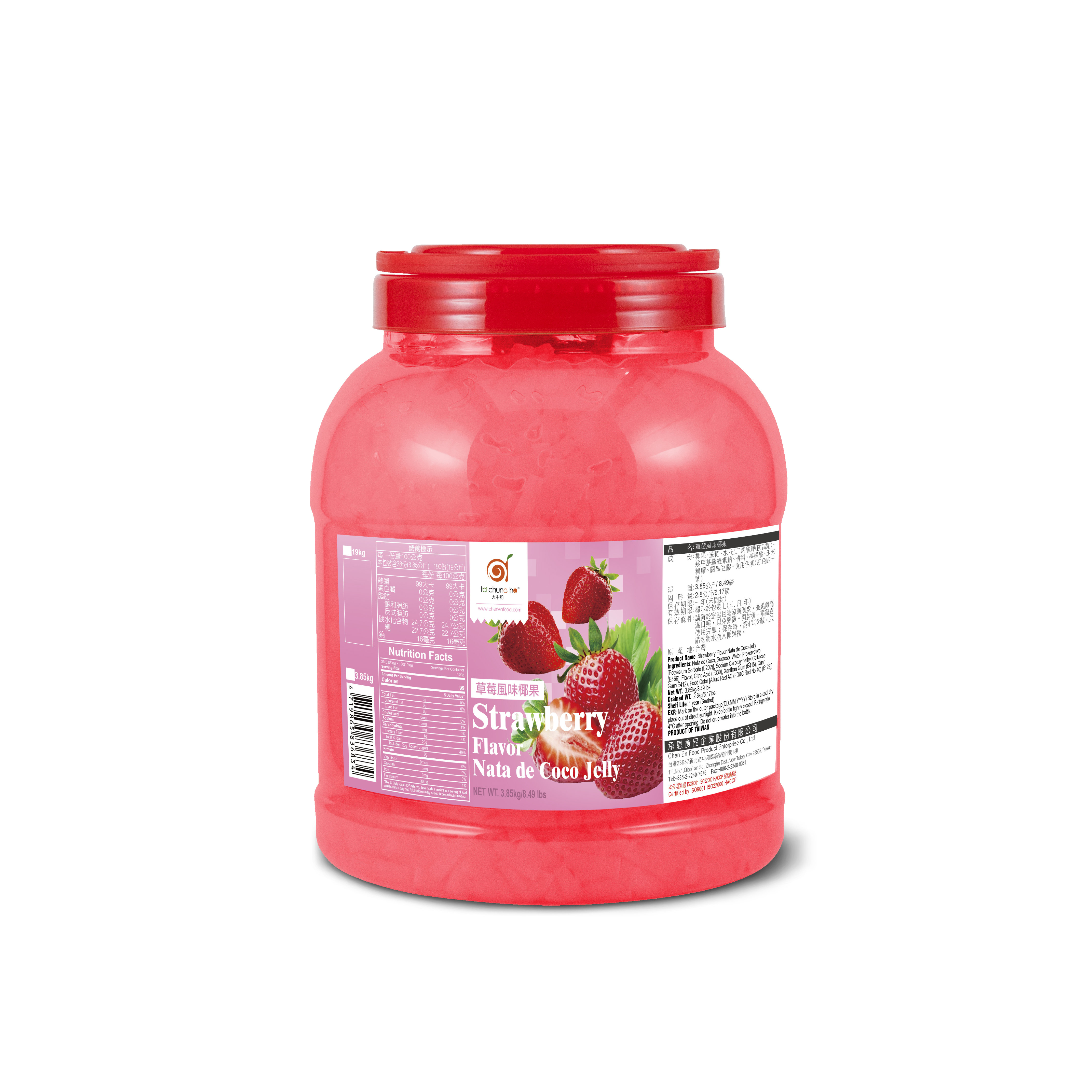 Strawberry Flavor Nata de Coco Jelly Package (export) 