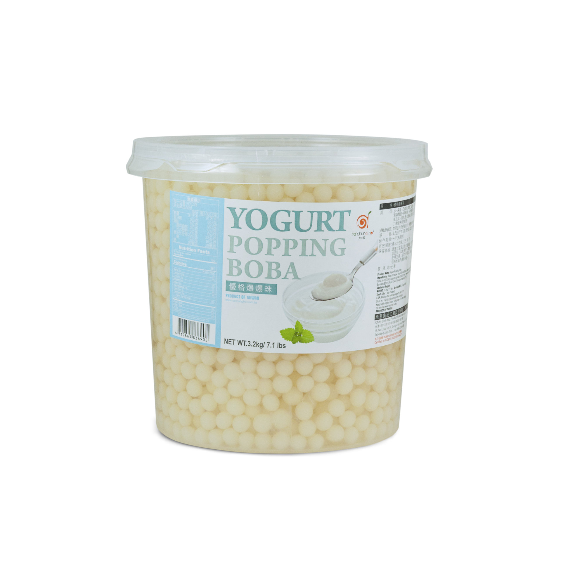 Yogurt Popping Boba Package
