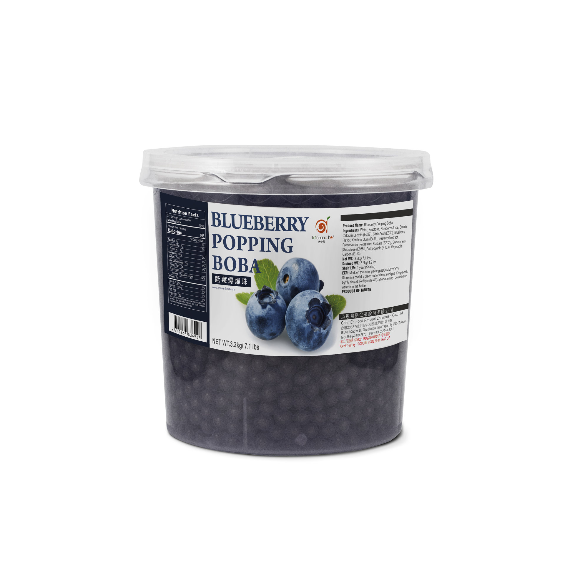 Blueberry Popping Boba Package (Export) 
