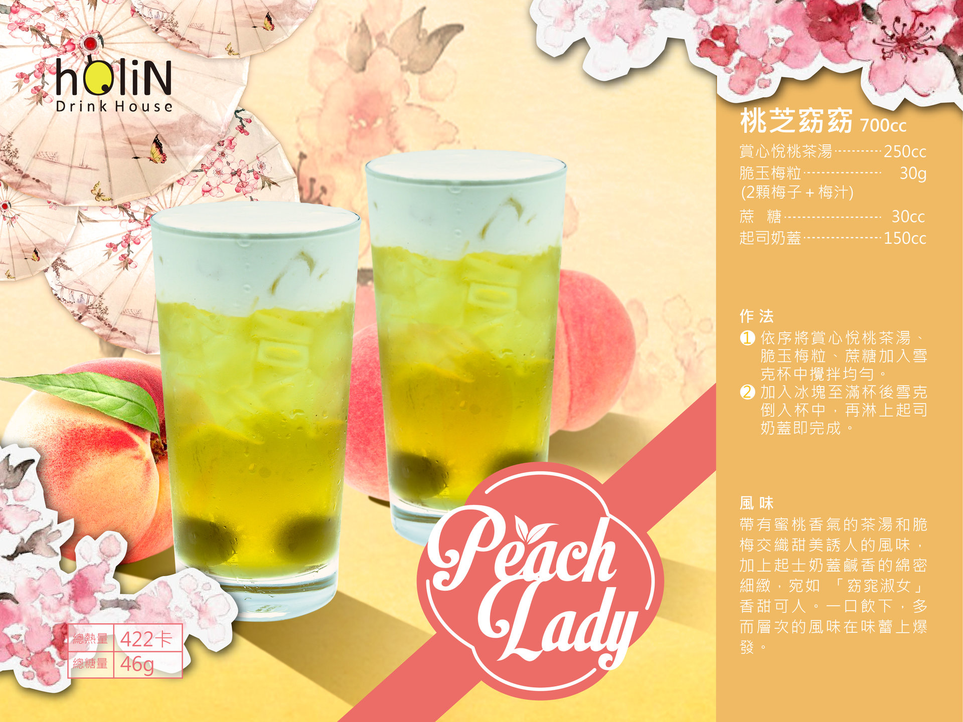 Peach Lady