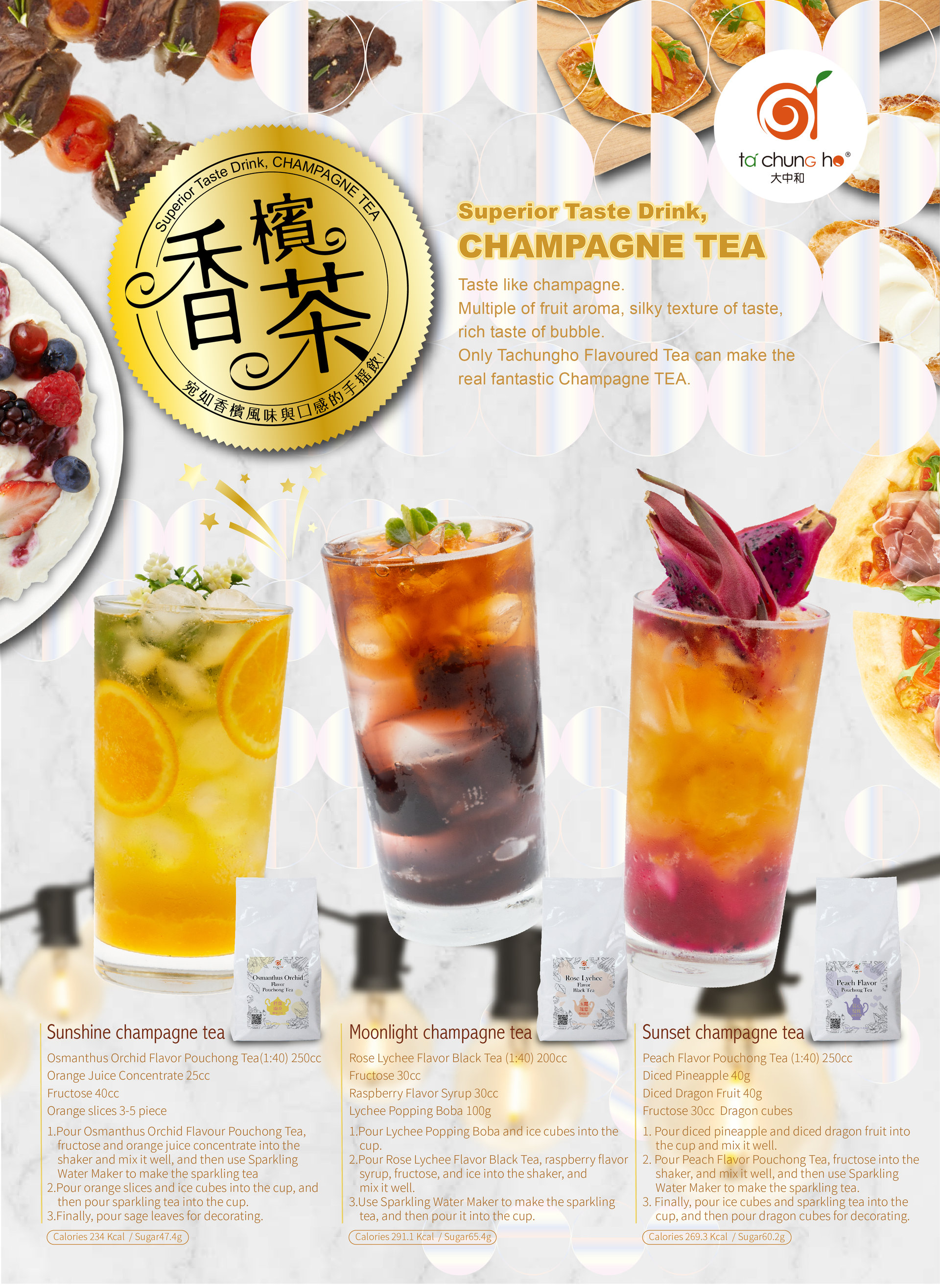 Superior Taste Drink—CHAMPAGNE TEA ！