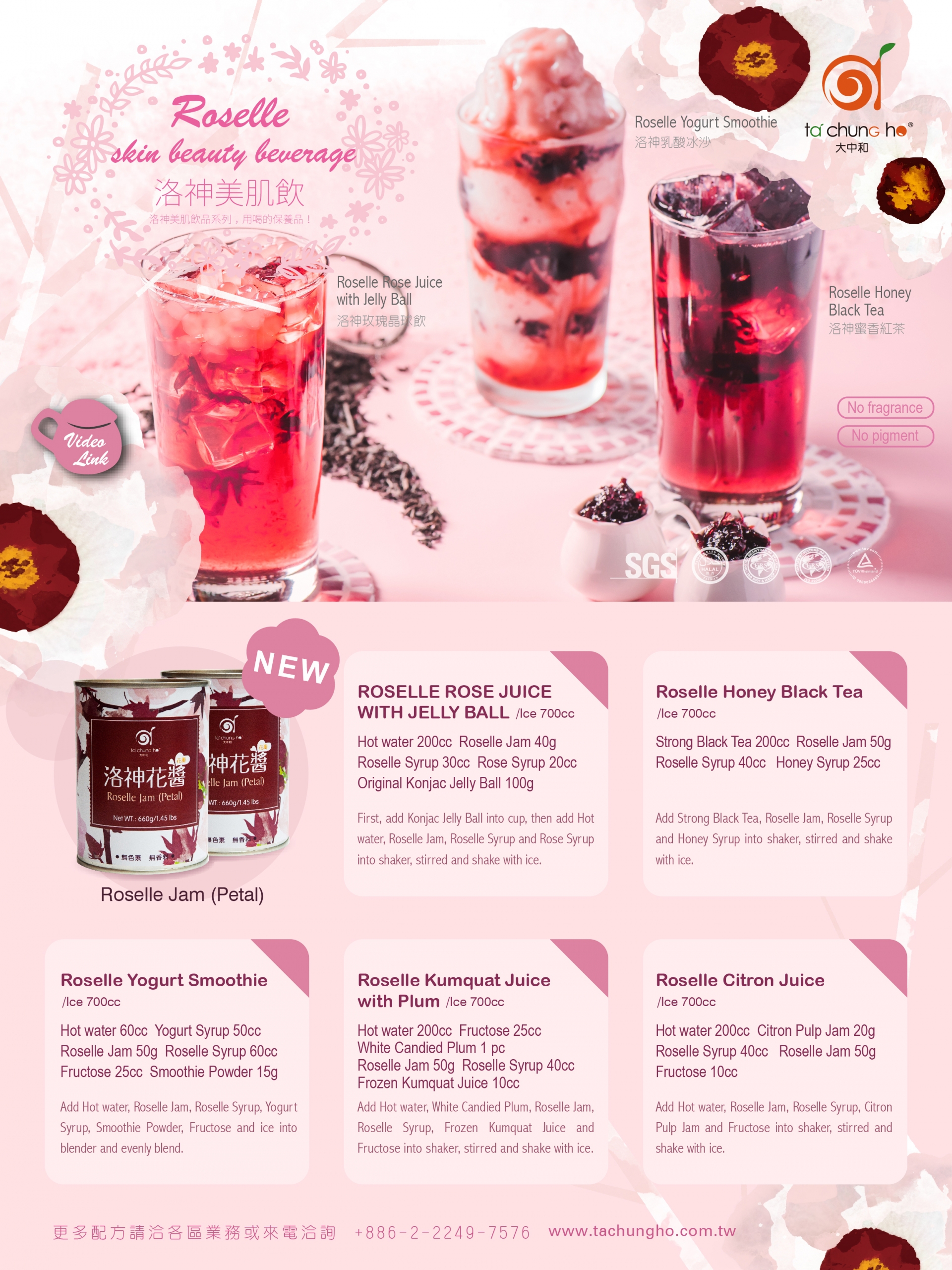 The hottest drink this summer, the drinking beauty care, Roselle skin beauty beverage.