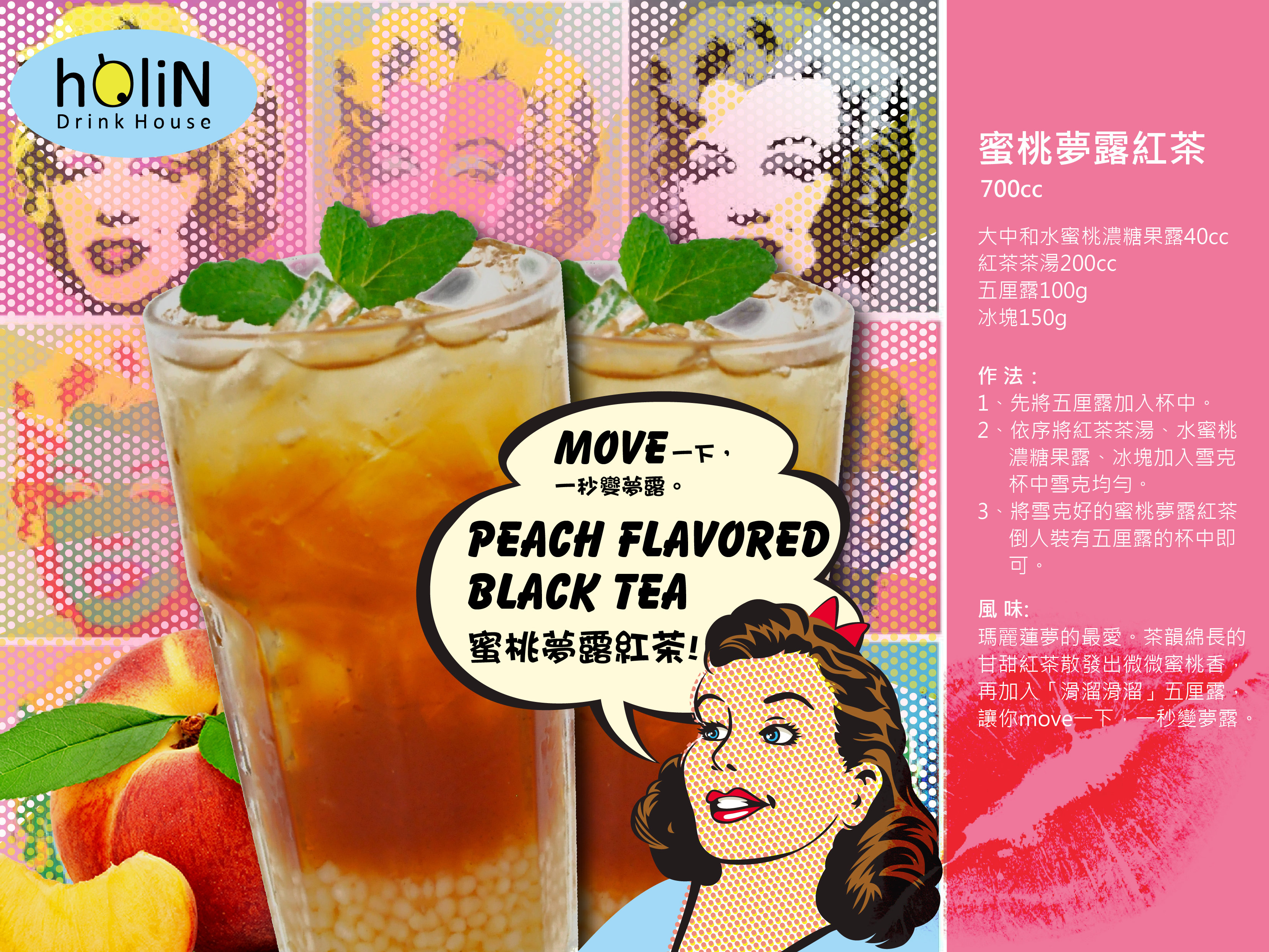 Peach Flavored Black Tea